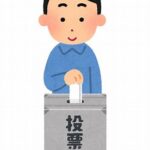 投資,新NISA