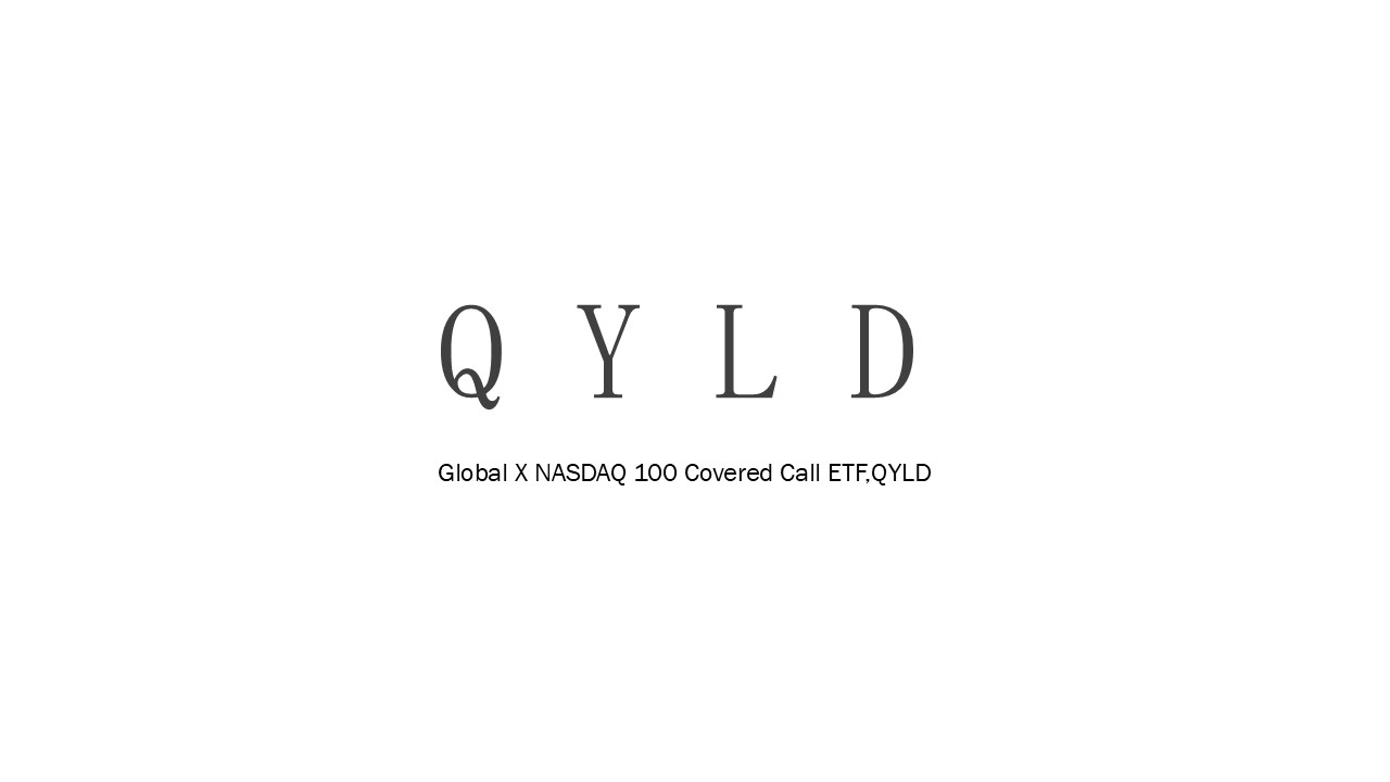 Global X NASDAQ 100 Covered Call ETF,QYLD