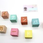 マイナンバーカード,保険証